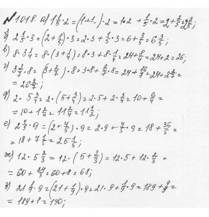 Скан решения номера 4.292 (1019)