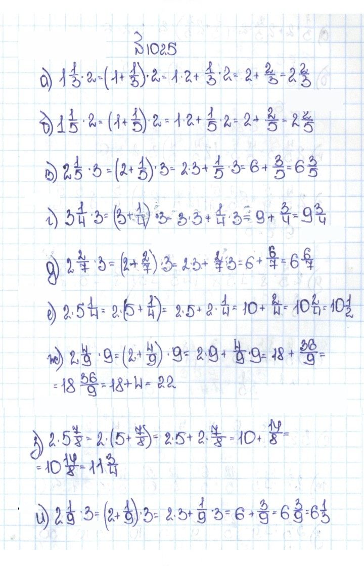 Скан решения номера 4.298 (1025)