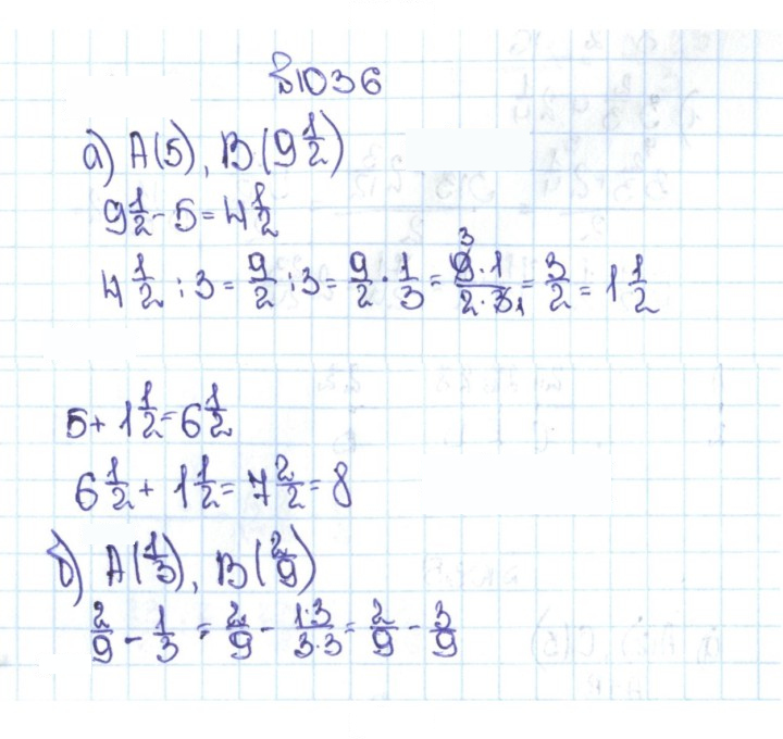 Скан решения номера 4.309 (1036)