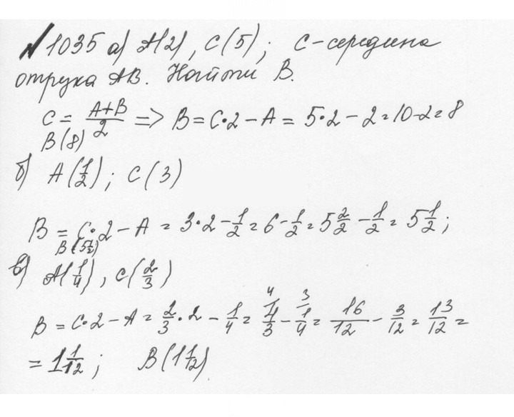 Скан решения номера 4.309 (1036)