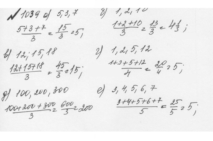 Скан решения номера 4.313 (1040)