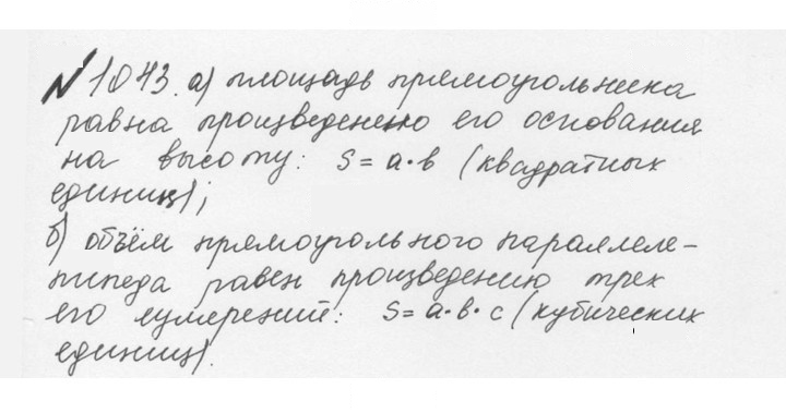 Скан решения номера 4.317 (1044)