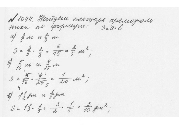 Скан решения номера 4.318 (1045)