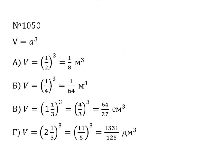 Скан решения номера 4.323 (1050)