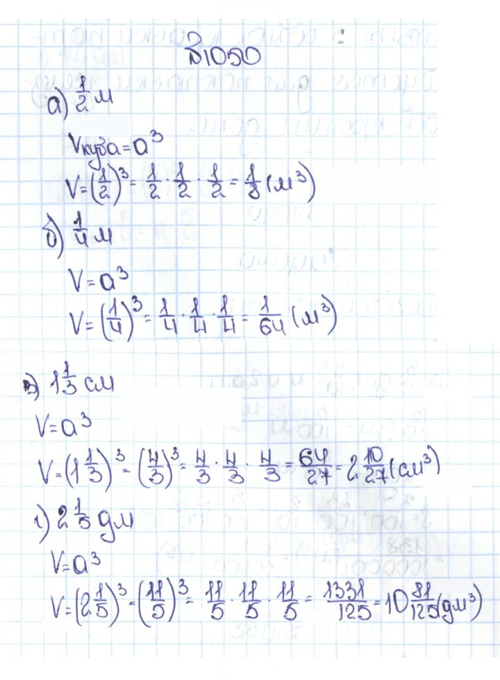 Скан решения номера 4.323 (1050)