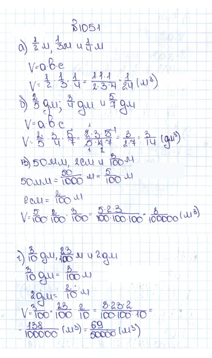 Скан решения номера 4.324 (1051)