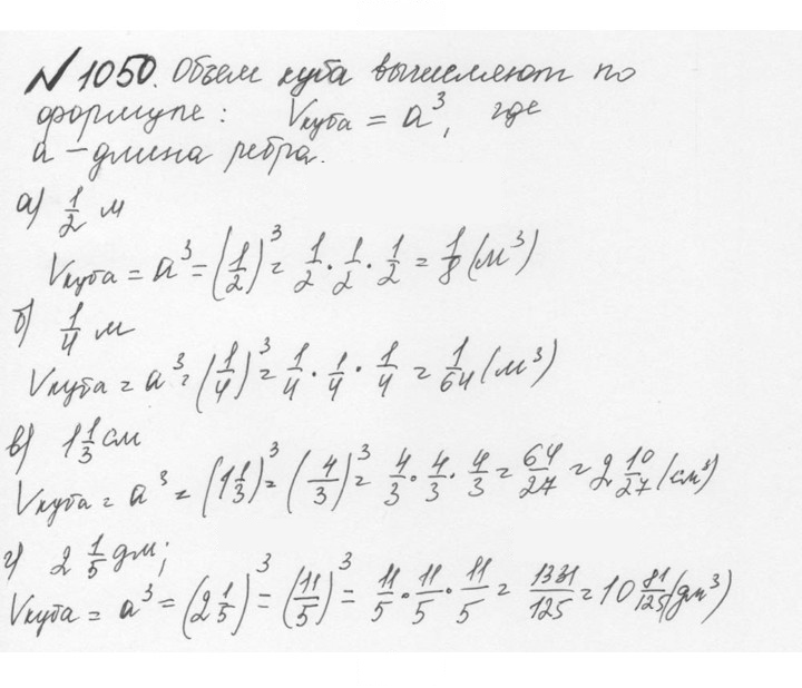 Скан решения номера 4.324 (1051)