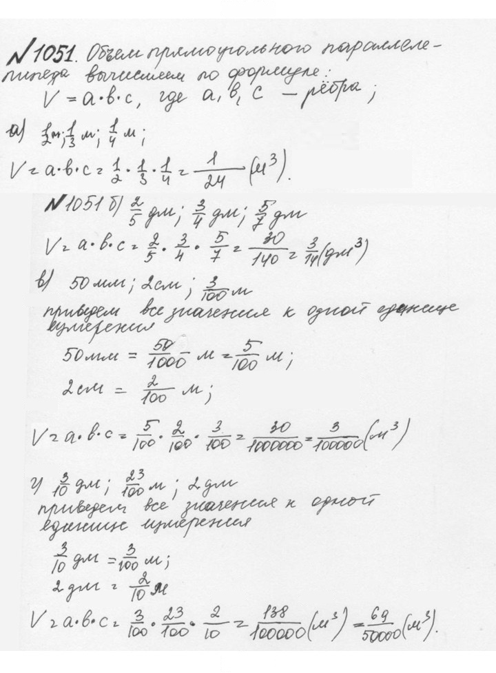 Скан решения номера 4.325 (1052)