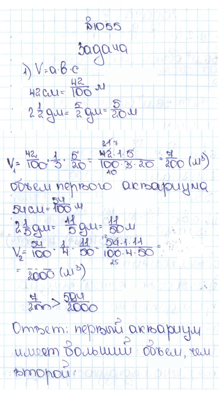 Скан решения номера 4.328 (1055)