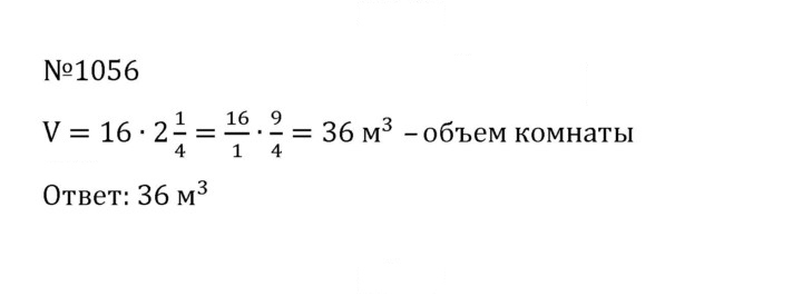 Скан решения номера 4.329 (1056)