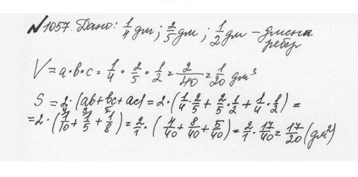 Скан решения номера 4.331 (1058)