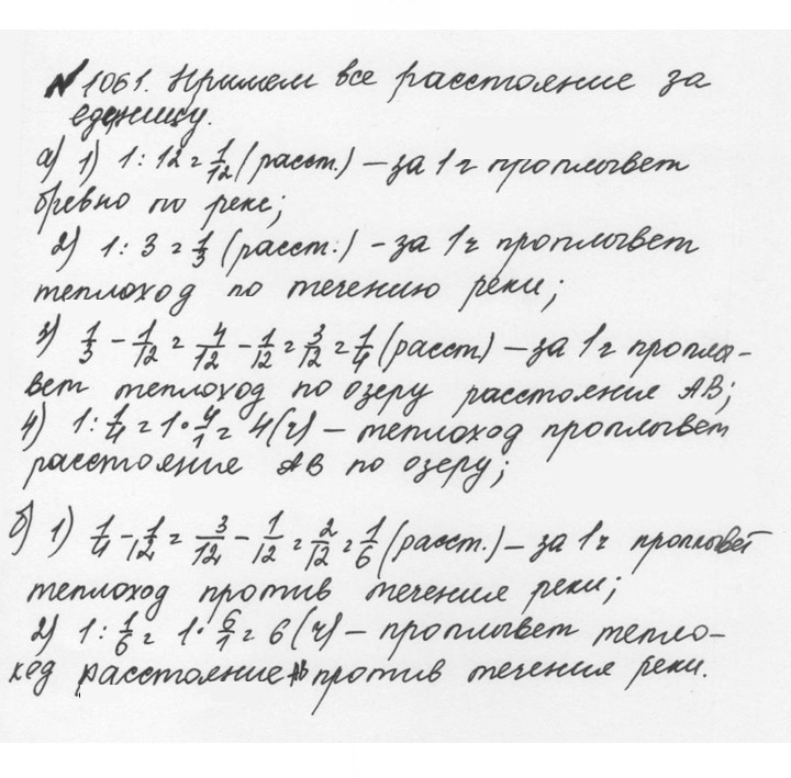 Скан решения номера 4.335 (1062)