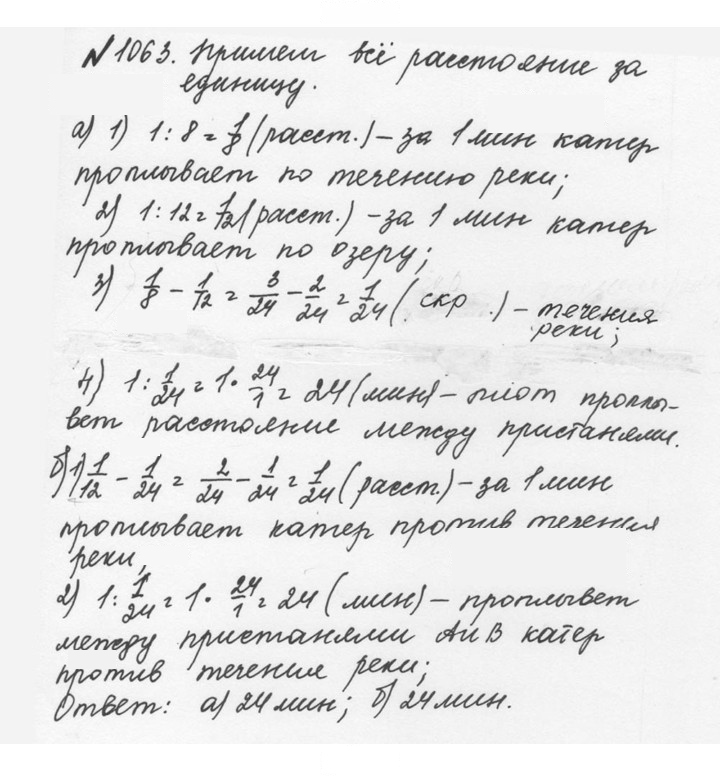 Скан решения номера 4.337 (1064)