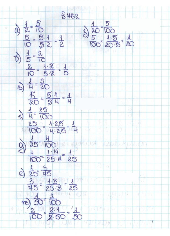 Скан решения номера 4.35 (762)