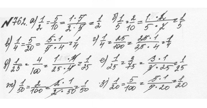 Скан решения номера 4.35 (762)