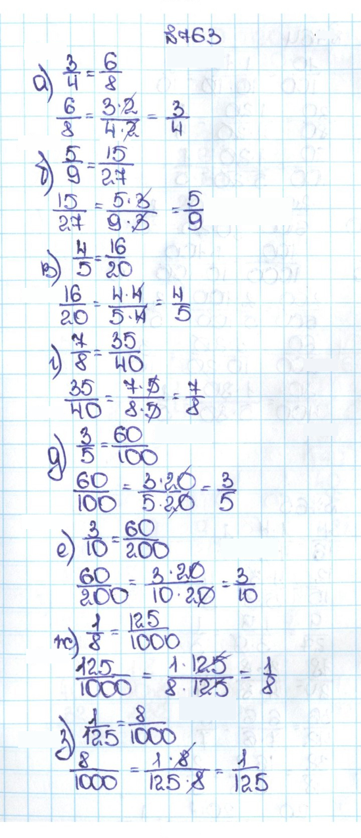 Скан решения номера 4.36 (763)