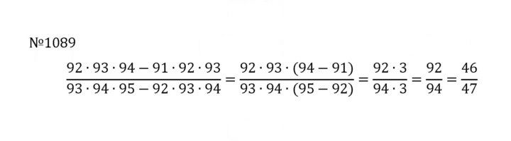 Скан решения номера 4.362 (1089)