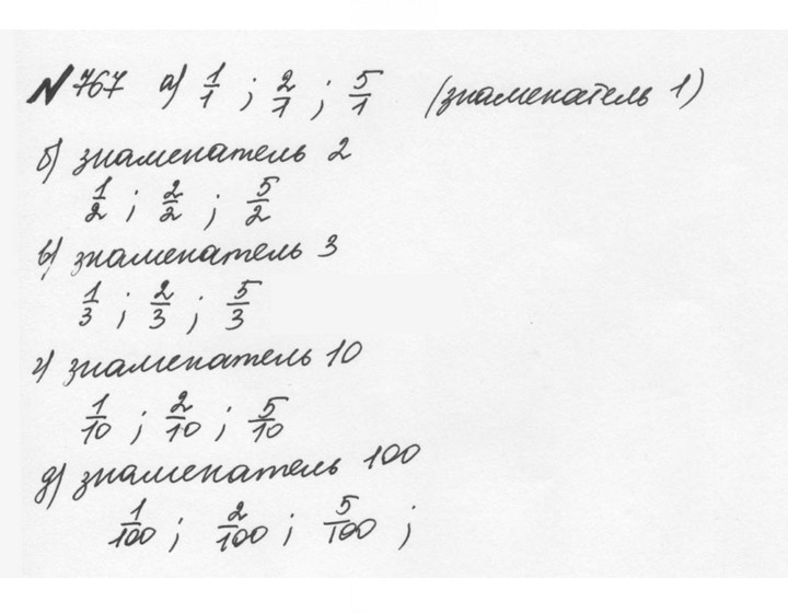 Скан решения номера 4.40 (767)