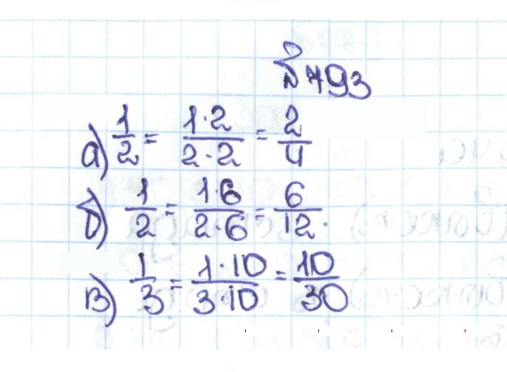 Скан решения номера 4.66 (793)