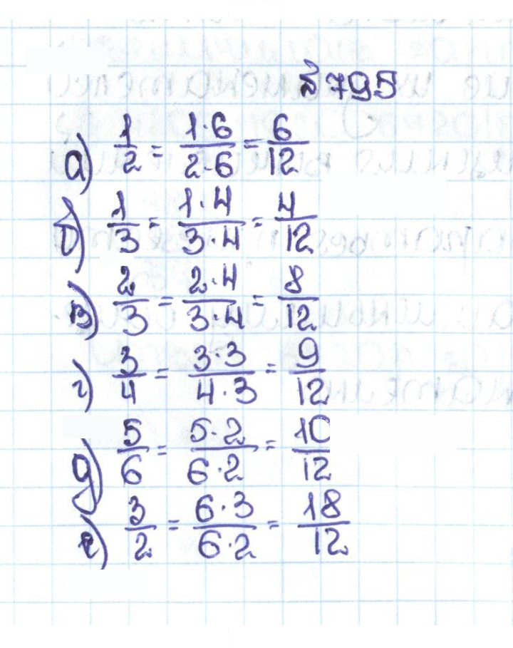 Скан решения номера 4.68 (795)