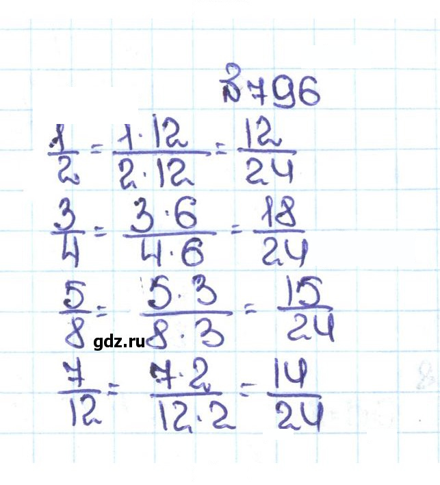 Скан решения номера 4.69 (796)