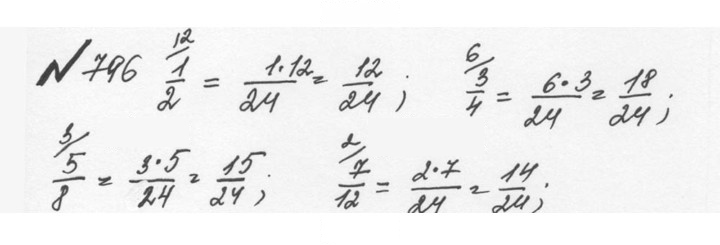 Скан решения номера 4.69 (796)