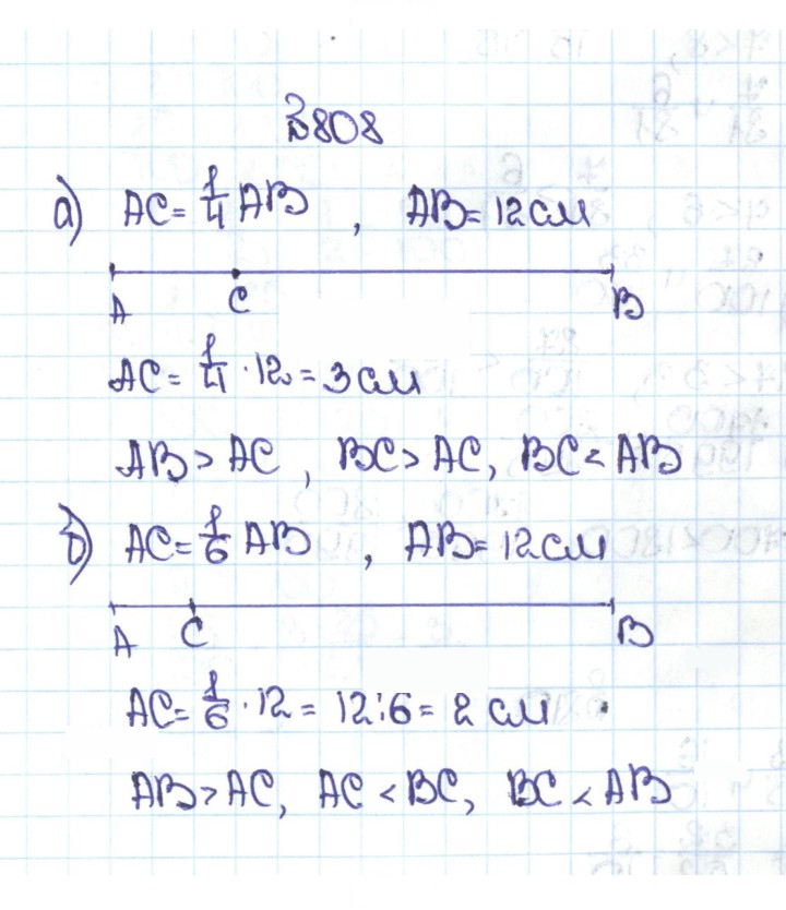 Скан решения номера 4.81 (808)