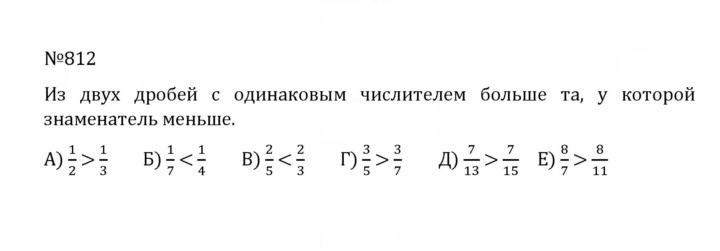 Скан решения номера 4.85 (812)