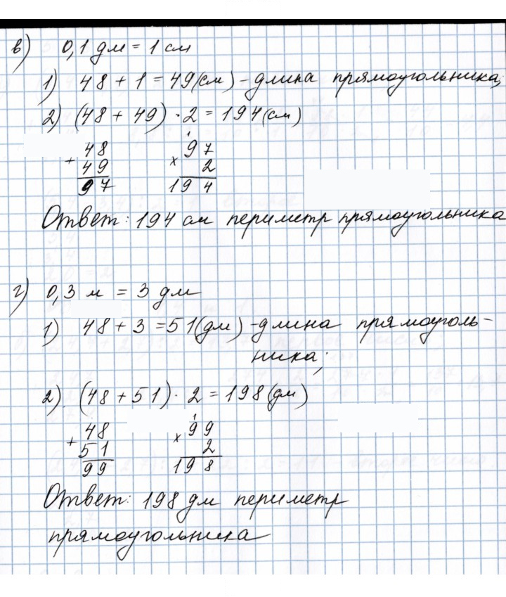 Скан решения номера 5.35