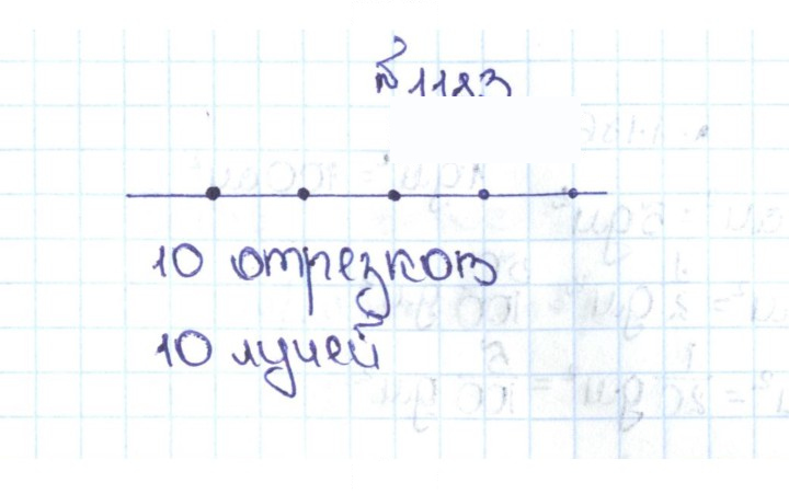 Скан решения номера 90 (1183)