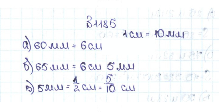 Скан решения номера 92 (1185)