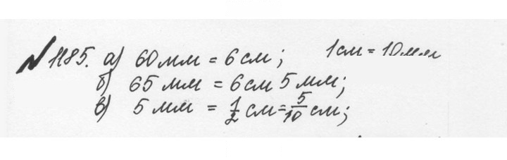 Скан решения номера 92 (1185)
