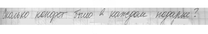 Скан решения номера 194