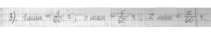 Скан решения номера 758
