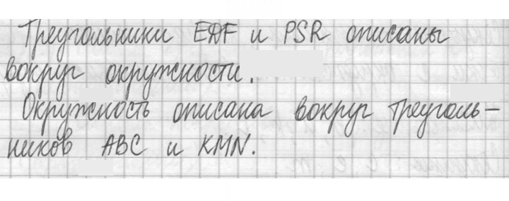 Скан решения номера 846