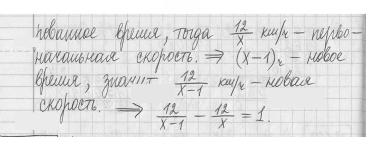 Скан решения номера 107