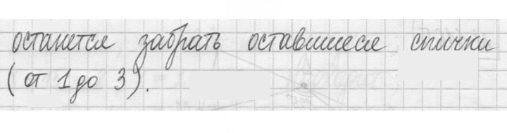 Скан решения номера 1166