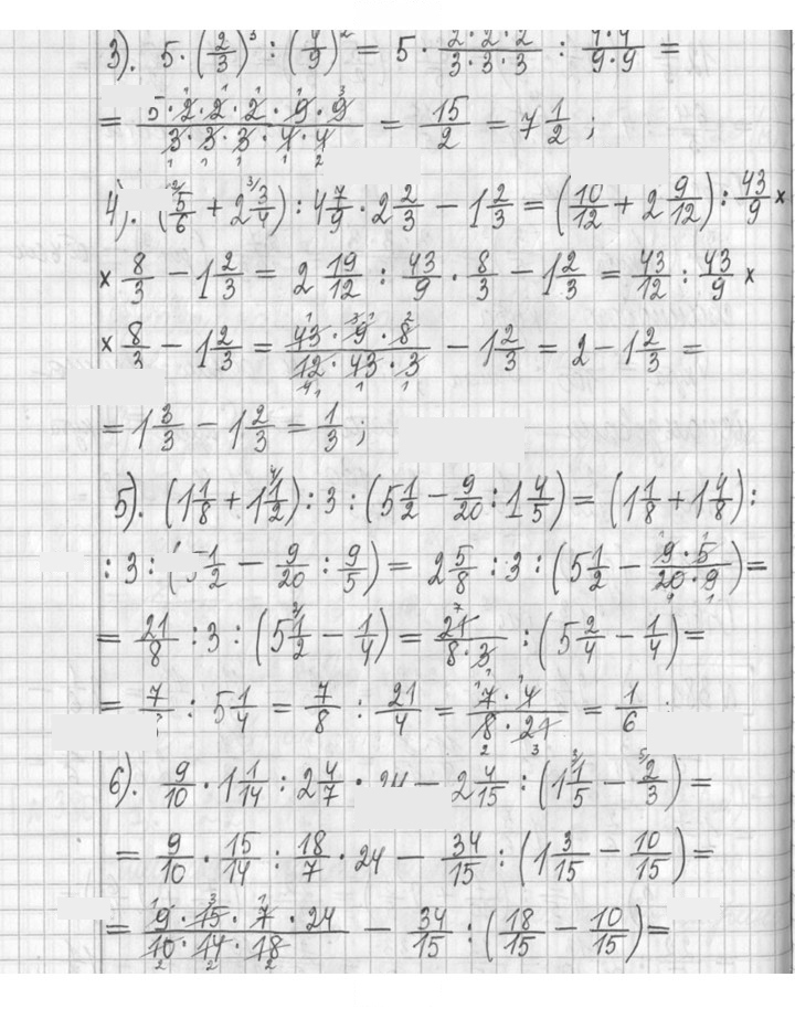Скан решения номера 381