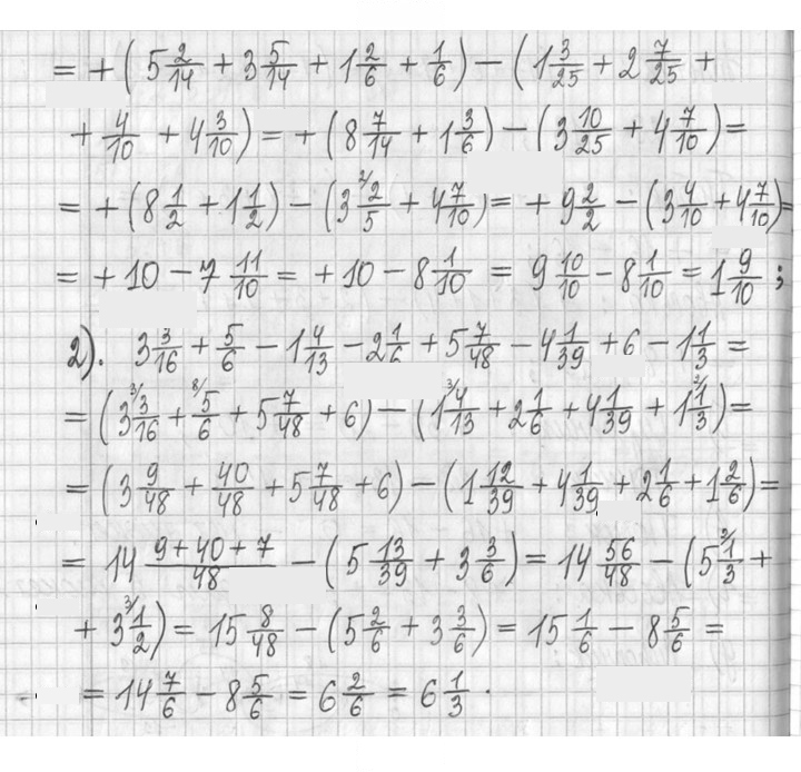 Скан решения номера 402