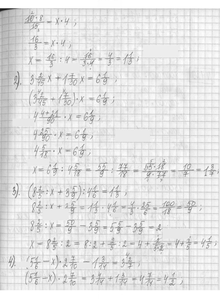 Скан решения номера 428