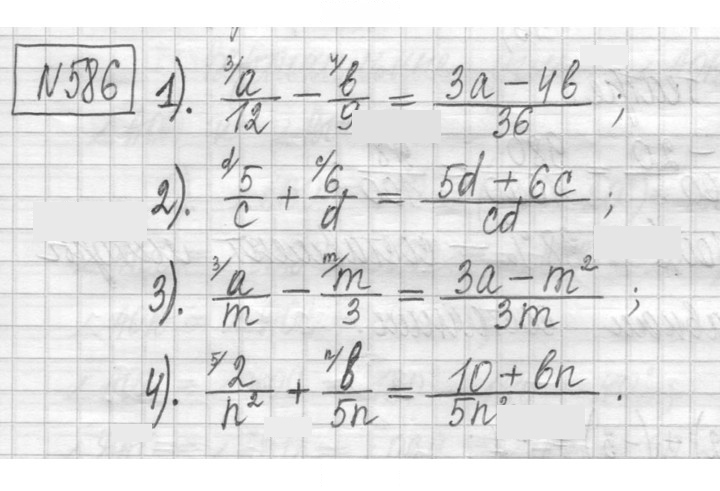Скан решения номера 586