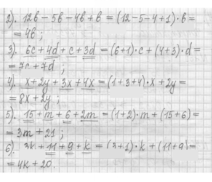 Скан решения номера 764
