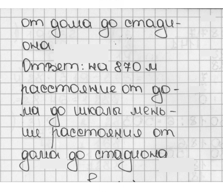 Скан решения номера 21 (21)