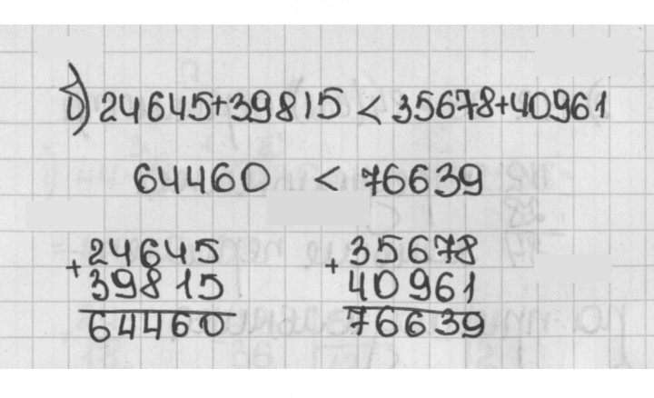 Скан решения номера 281 (281)