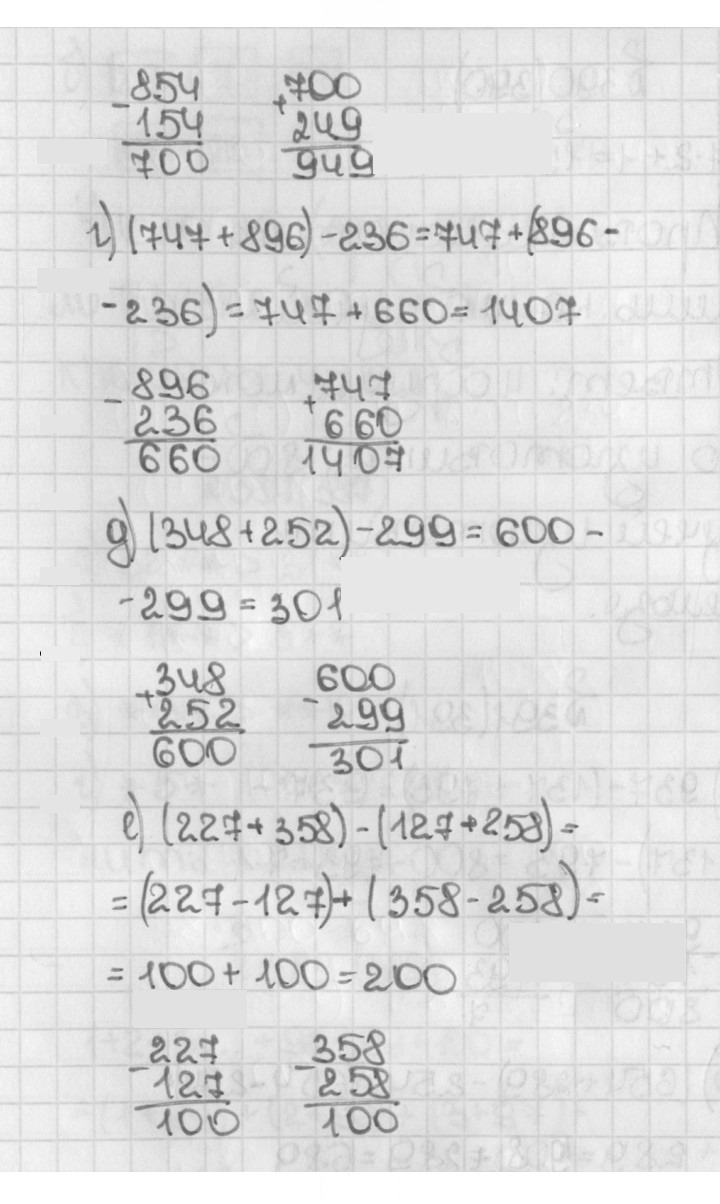 Скан решения номера 391 (391)