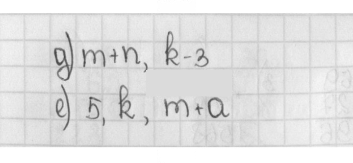 Скан решения номера 424 (424)