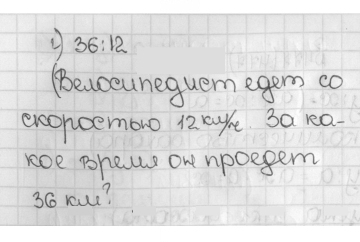 Скан решения номера 478 (478)