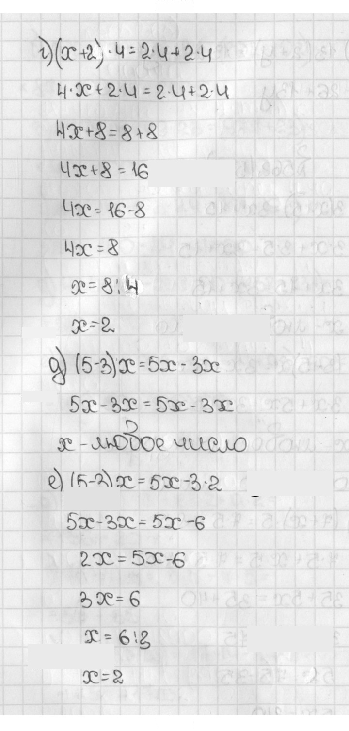 Скан решения номера 562 (562)