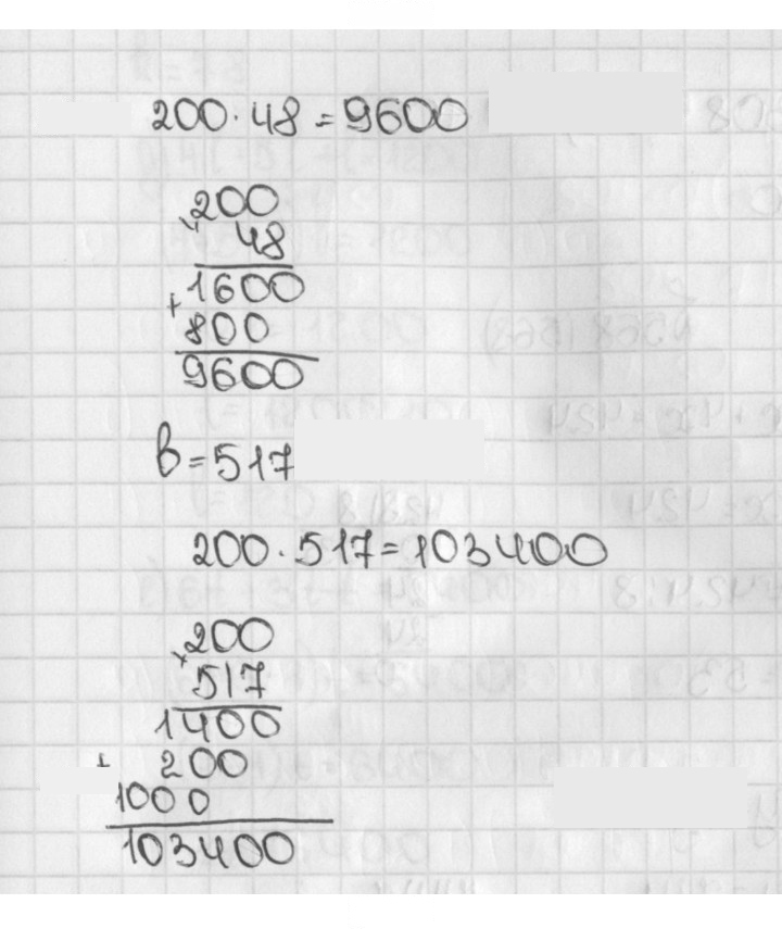 Скан решения номера 566 (566)