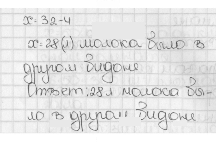 Скан решения номера 617 (617)